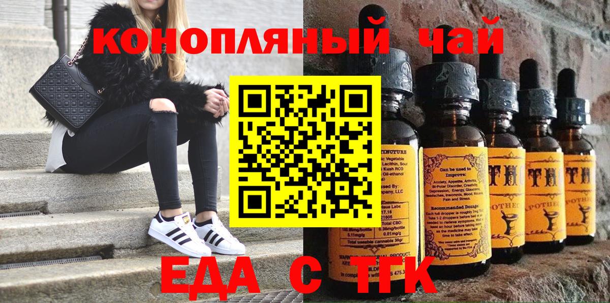 Родники  Canna-Cookies марихуана  Вход с VPN 