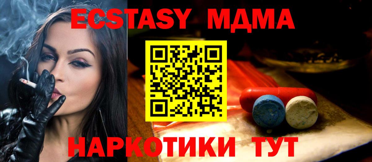 ЭКСТАЗИ круглые Родники