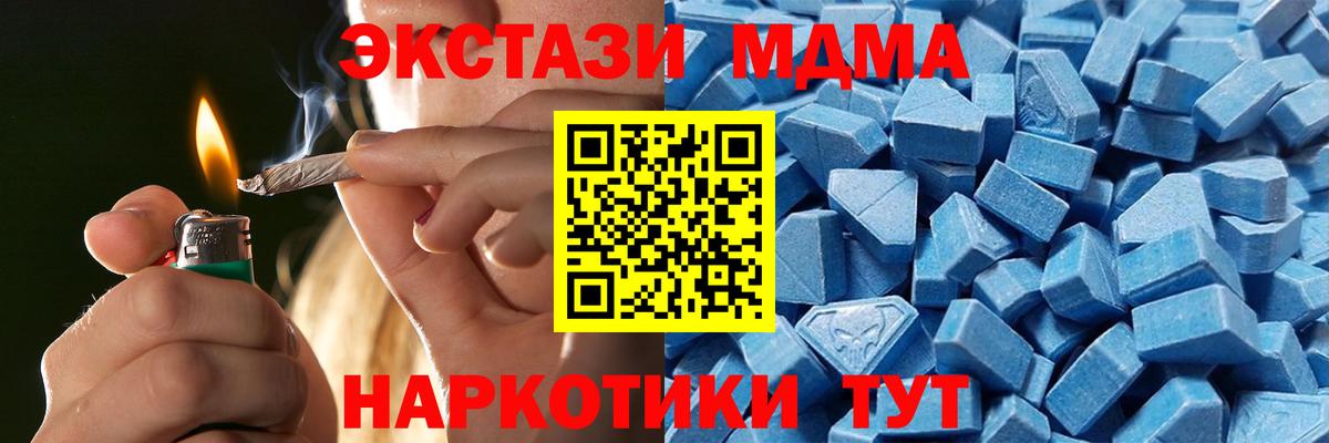 хочу   ЭКСТАЗИ  Родники  Вход с VPN  ЭКСТАЗИ TESLA 