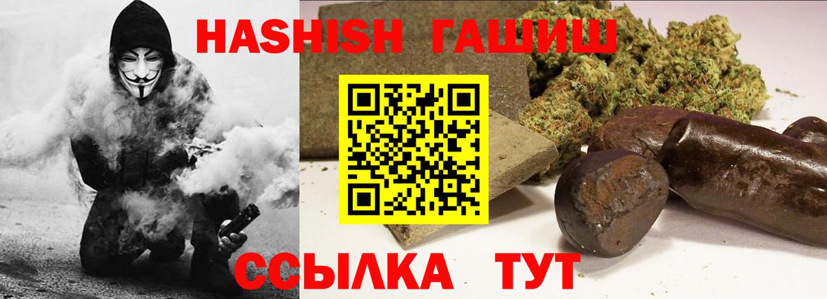 Родники  Гашиш AMNESIA HAZE  ГАШИШ 40% ТГК  Вход с VPN 