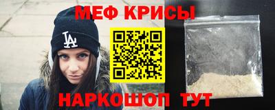 скорость Мариинск