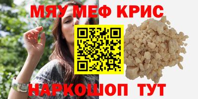 таблы Малоярославец
