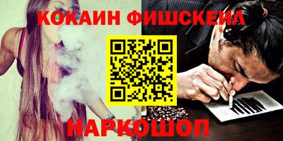 apvp Малгобек