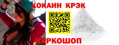 скорость Мариинск