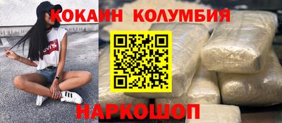 таблы Малоярославец