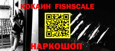 таблы Малоярославец