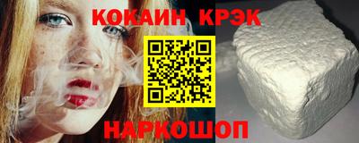 apvp Малгобек