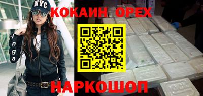 таблы Малоярославец