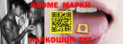 таблы Малоярославец