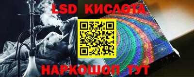 apvp Малгобек