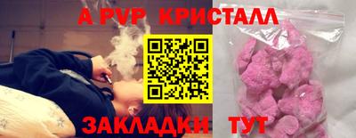 таблы Малоярославец