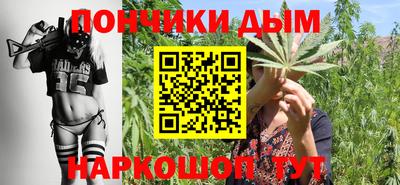 apvp Малгобек