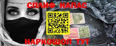 apvp Малгобек