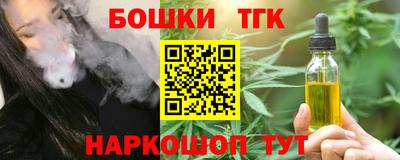 apvp Малгобек