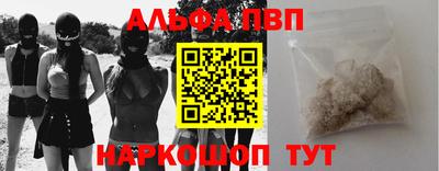 таблы Малоярославец