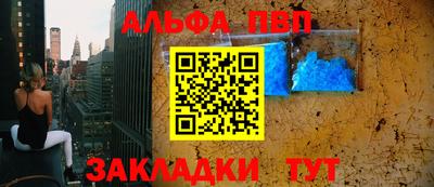 скорость Мариинск