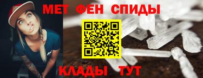 скорость Мариинск