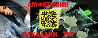 apvp Малгобек