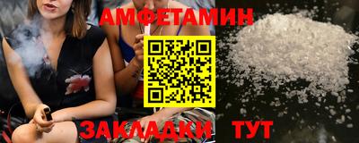 таблы Малоярославец