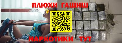 apvp Малгобек