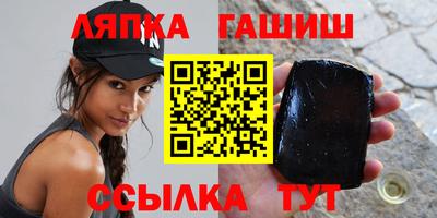apvp Малгобек