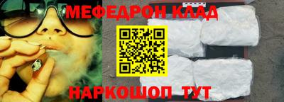 таблы Малоярославец