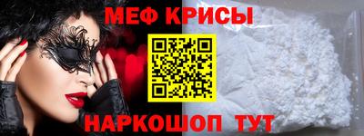 скорость Мариинск