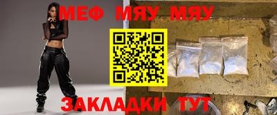 скорость Мариинск