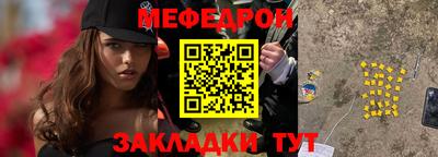 таблы Малоярославец