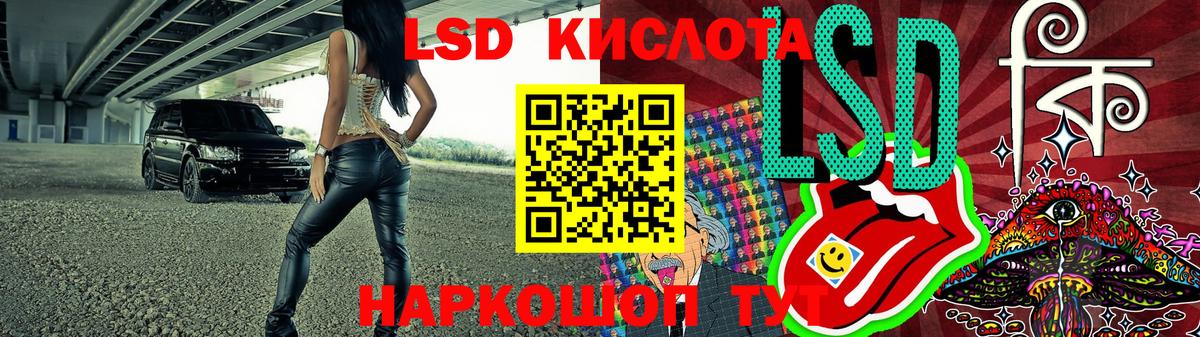 Родники  Марки NBOMe  Вход с VPN  Марки NBOMe 1,8мг 
