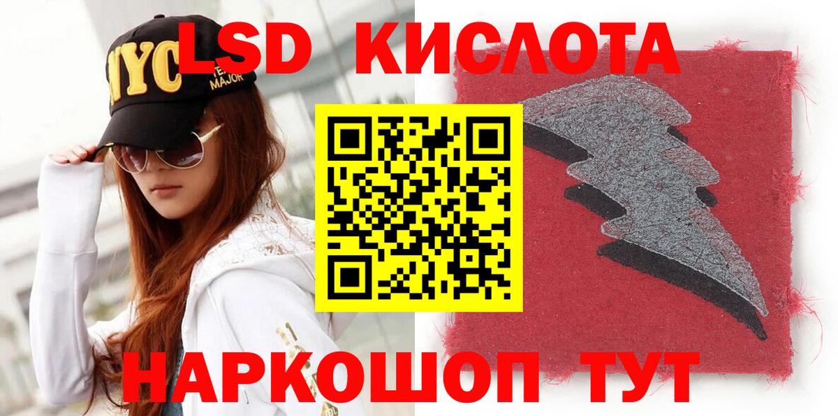 Марки NBOMe 1500мкг Родники