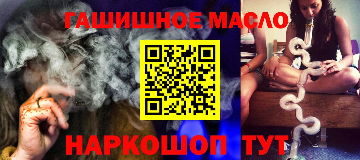 Дистиллят ТГК вейп с тгк Родники