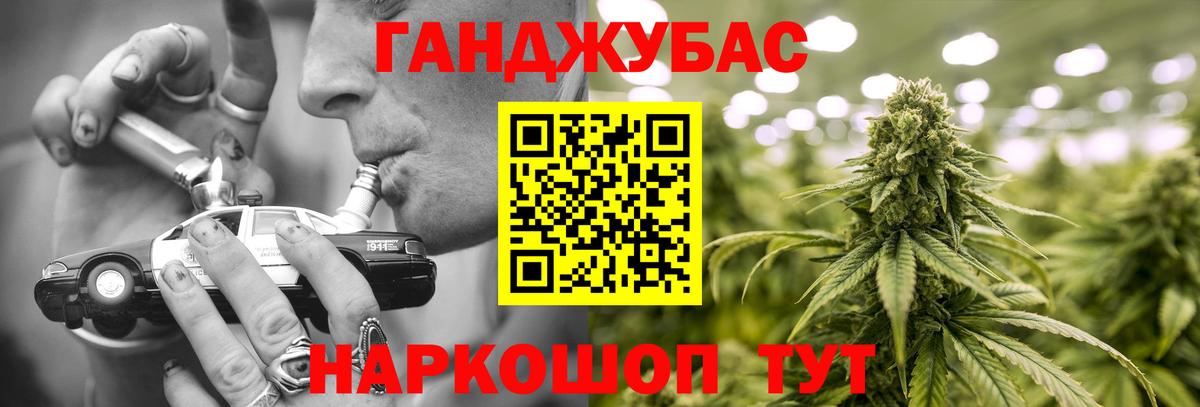 Бошки марихуана OG Kush  Вход с VPN  Бошки марихуана LSD WEED  Марихуана планчик  Родники  Канабис гибрид 